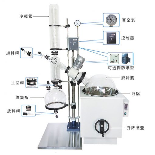 RE-5003 50L旋转蒸发仪器