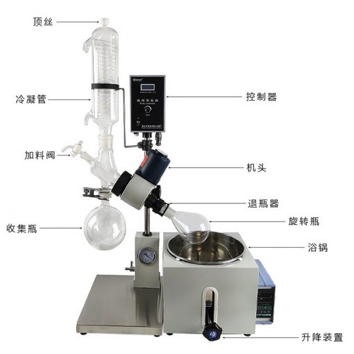 R206B 2L旋转蒸发器