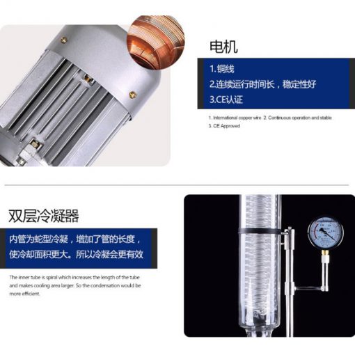 RE-1010旋转蒸发仪器