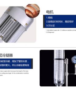 R-1050旋转蒸发仪器