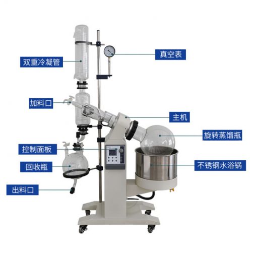 RE-1010旋转蒸发仪器