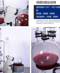 RE-1005旋转蒸发仪器