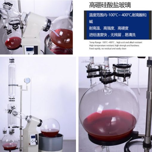 R-1050旋转蒸发仪器