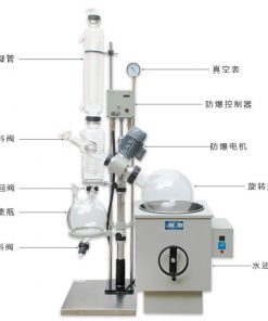 RE-2002Z防爆旋转蒸发器